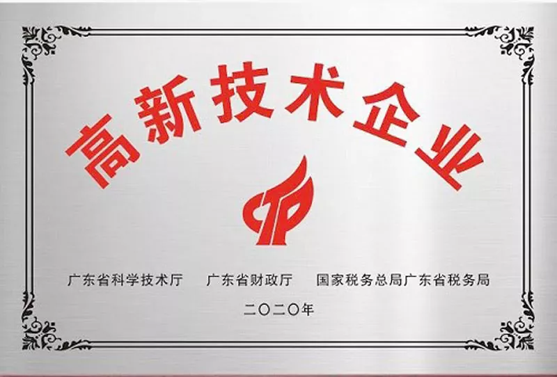 Sự công nhận doanh nghiệp công nghệ cao quốc gia: Công nghệ Lifangmei đã đạt được 